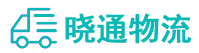 长沙到江州区物流公司